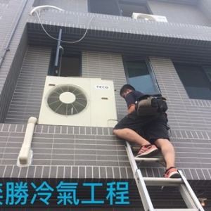 奕勝冷氣工程行-undefined