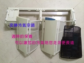 奕勝冷氣工程行-undefined