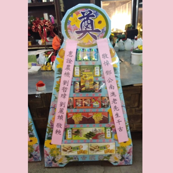 罐頭塔-台中蘭花花籃訂製