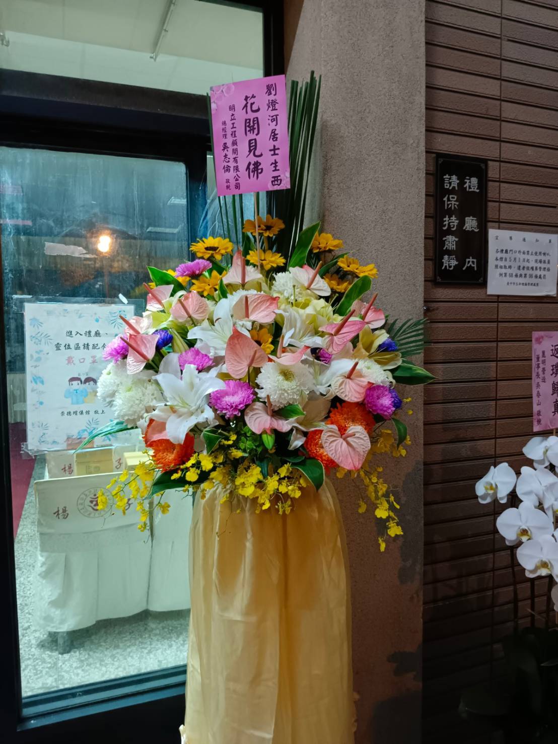 喪禮藝術盆景-台中蘭花花藍訂製