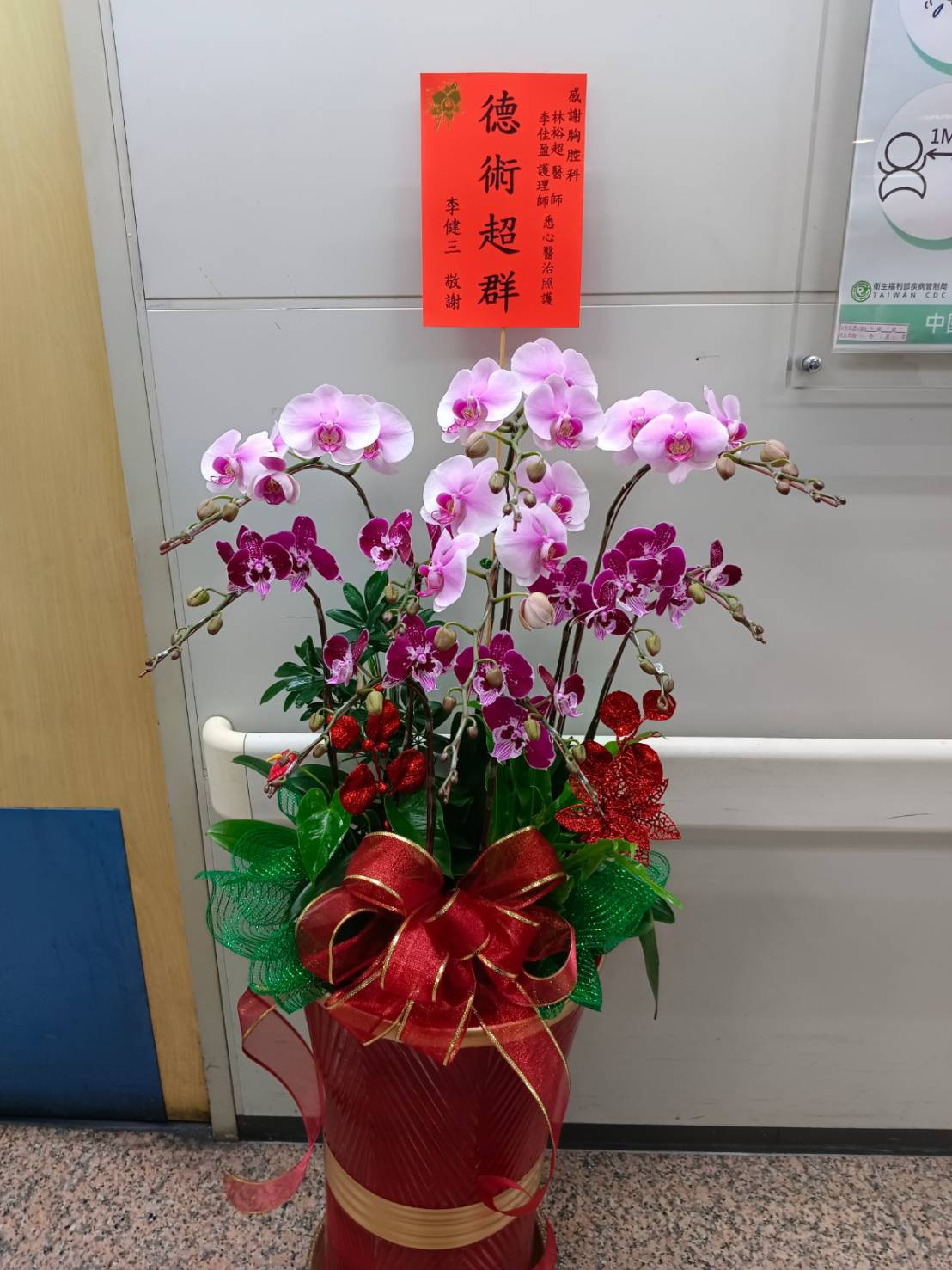 祝賀盆景-台中蘭花花藍訂製