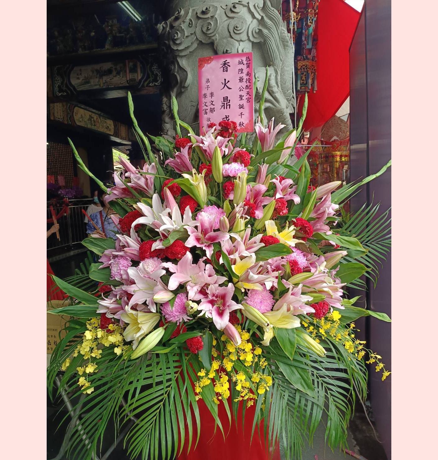 祝賀盆栽-台中蘭花花籃訂製