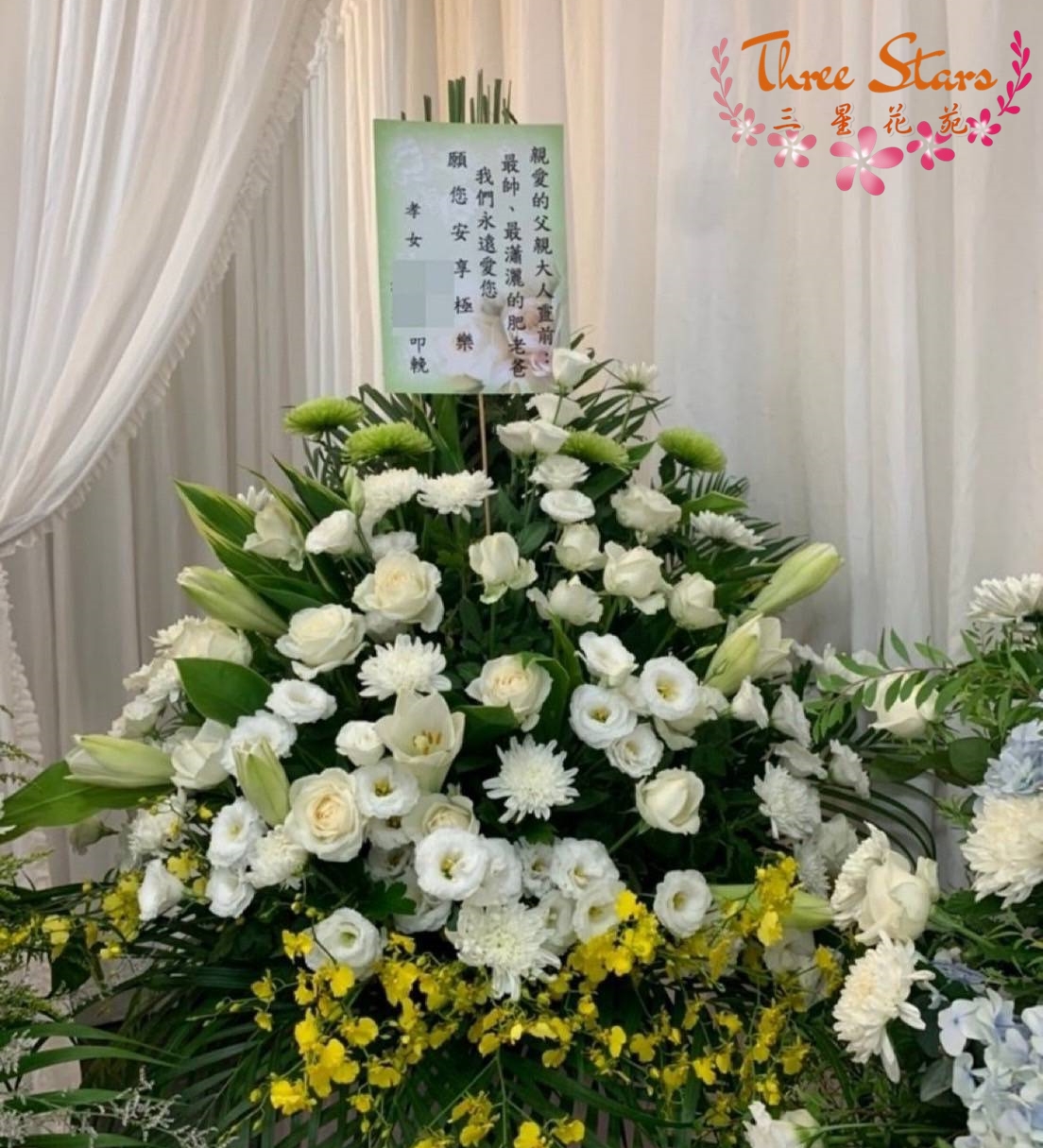 喪禮告別式藝術花柱-台中蘭花花籃訂製