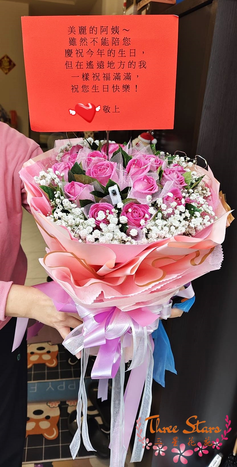 祝賀花束-台中蘭花花籃訂製