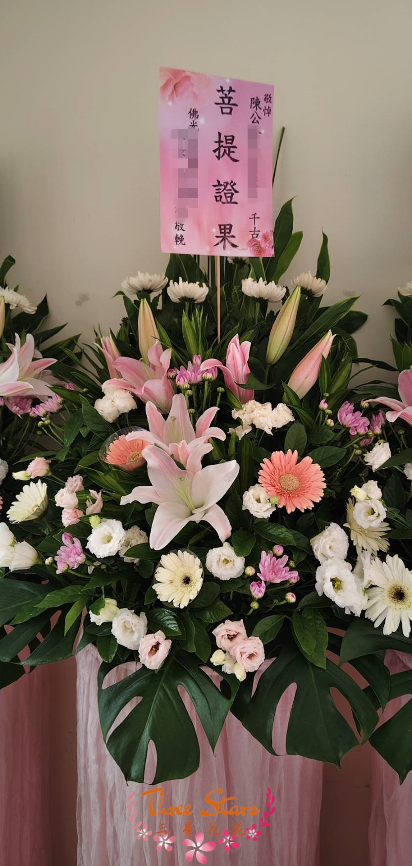 喪禮告別式藝術花柱-台中蘭花花籃訂製