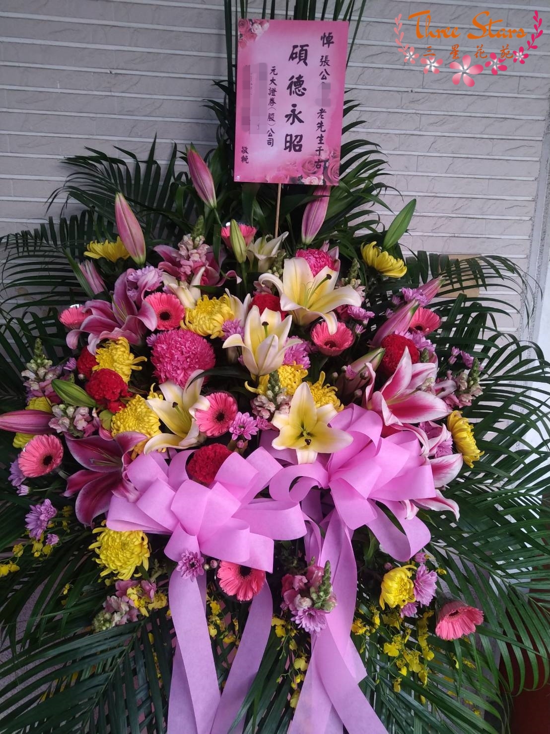 喪禮告別式藝術花柱-台中蘭花花籃訂製