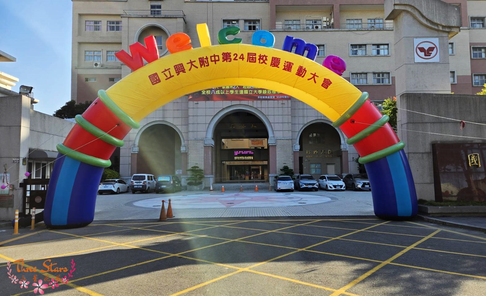 充氣拱門-台中蘭花花籃訂製