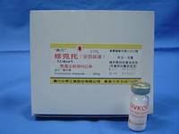 修克托懸濁注射液