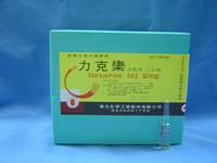 力克樂注射液1mL