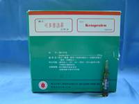 可多普洛菲注射液