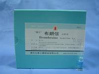 布朗信注射液