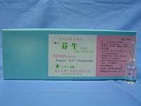 芬生注射液