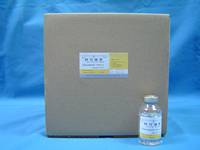 林可黴素注射液