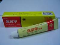 速復寧乳膏