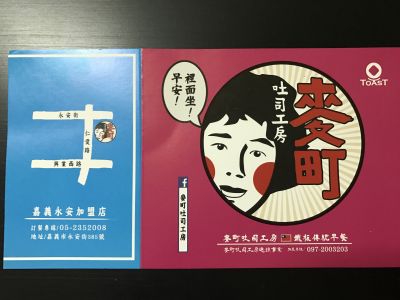 麥町土司工房-undefined