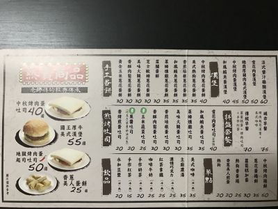 麥町土司工房-undefined