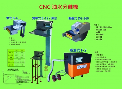 峻翔機電有限公司-undefined