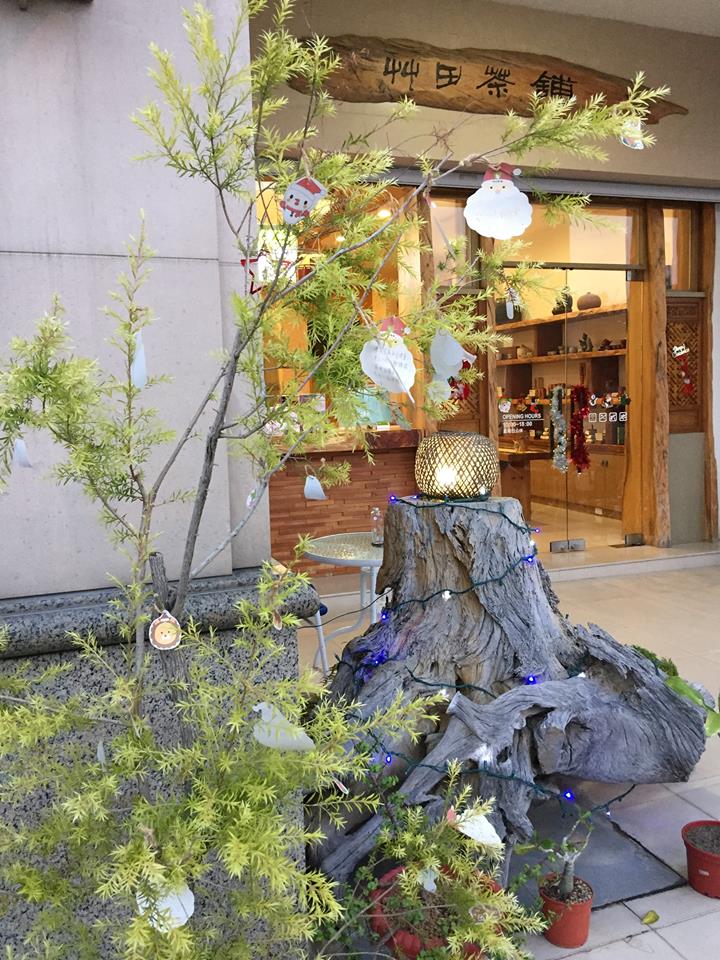 艸田的聖誕小角落