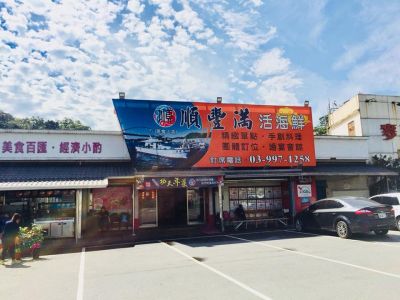 食上鮮活海鮮-undefined