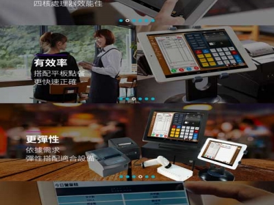 智慧數碼股份有限公司-undefined