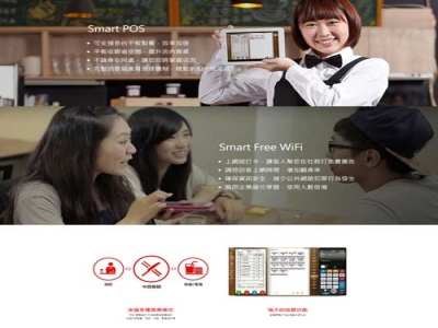 智慧數碼股份有限公司-undefined