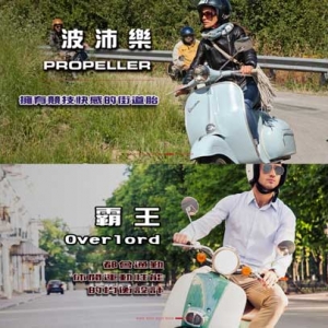 合辰輪胎有限公司-undefined