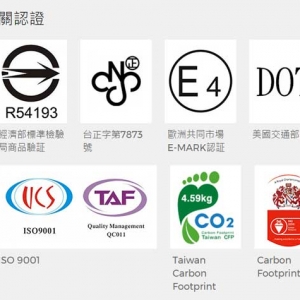 合辰輪胎有限公司-undefined