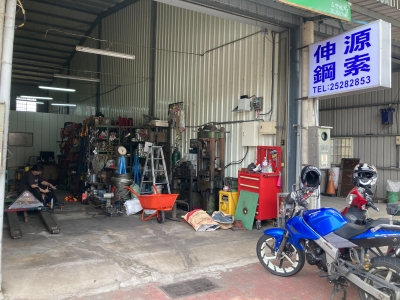 伸源鐵工廠-鋼索 | 吊車 | 油壓拖板車 | 齒輪 專賣店-吊車、起重機