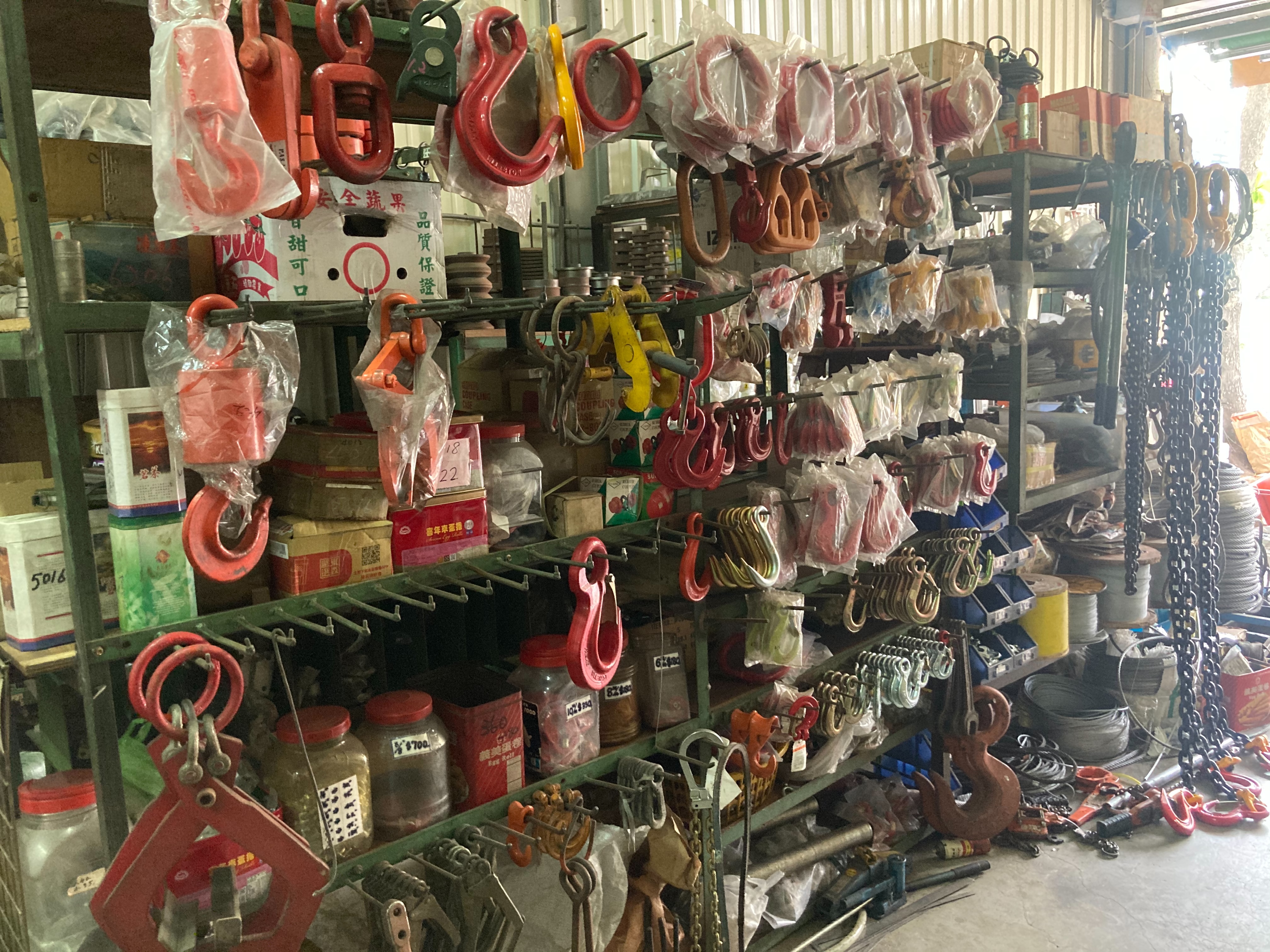 伸源專業五金公司