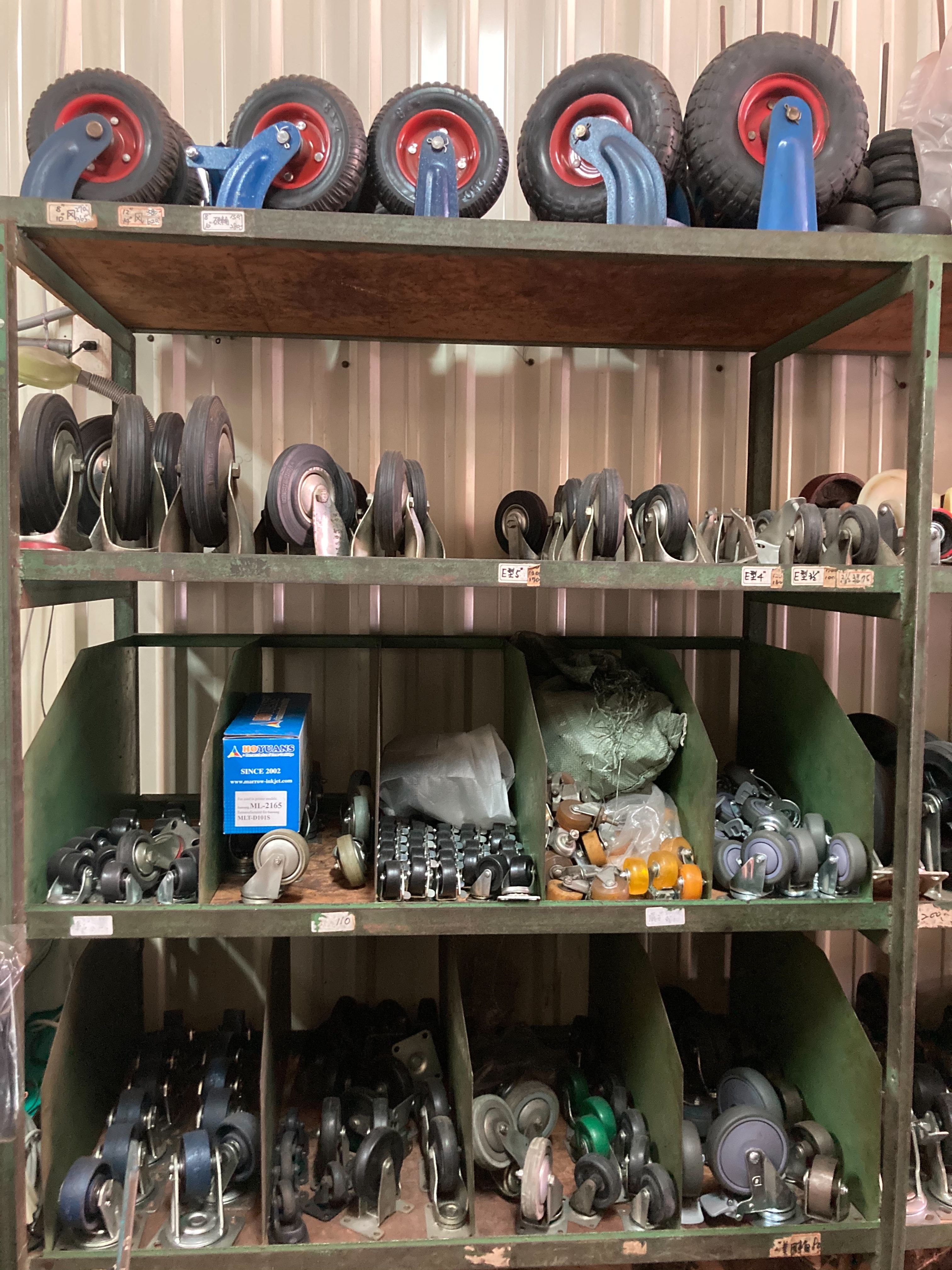 伸源專業五金公司