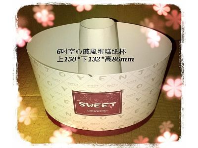 合信食品原料行-undefined