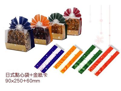 合信食品原料行-undefined