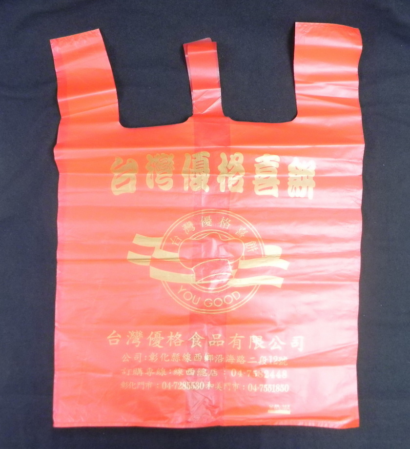 背心花袋製造廠