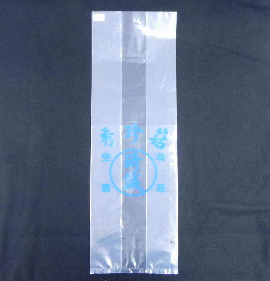 香菇包裝袋