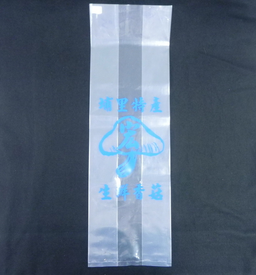 香菇塑膠袋開發生產