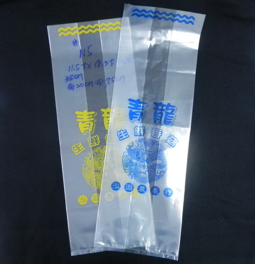 菇類農產品包裝袋