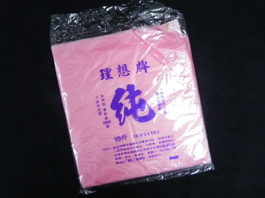 垃圾袋,垃圾袋製造廠