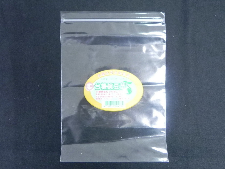 夾鍊袋-R05