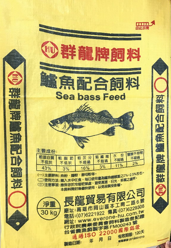 鱸魚配合飼料