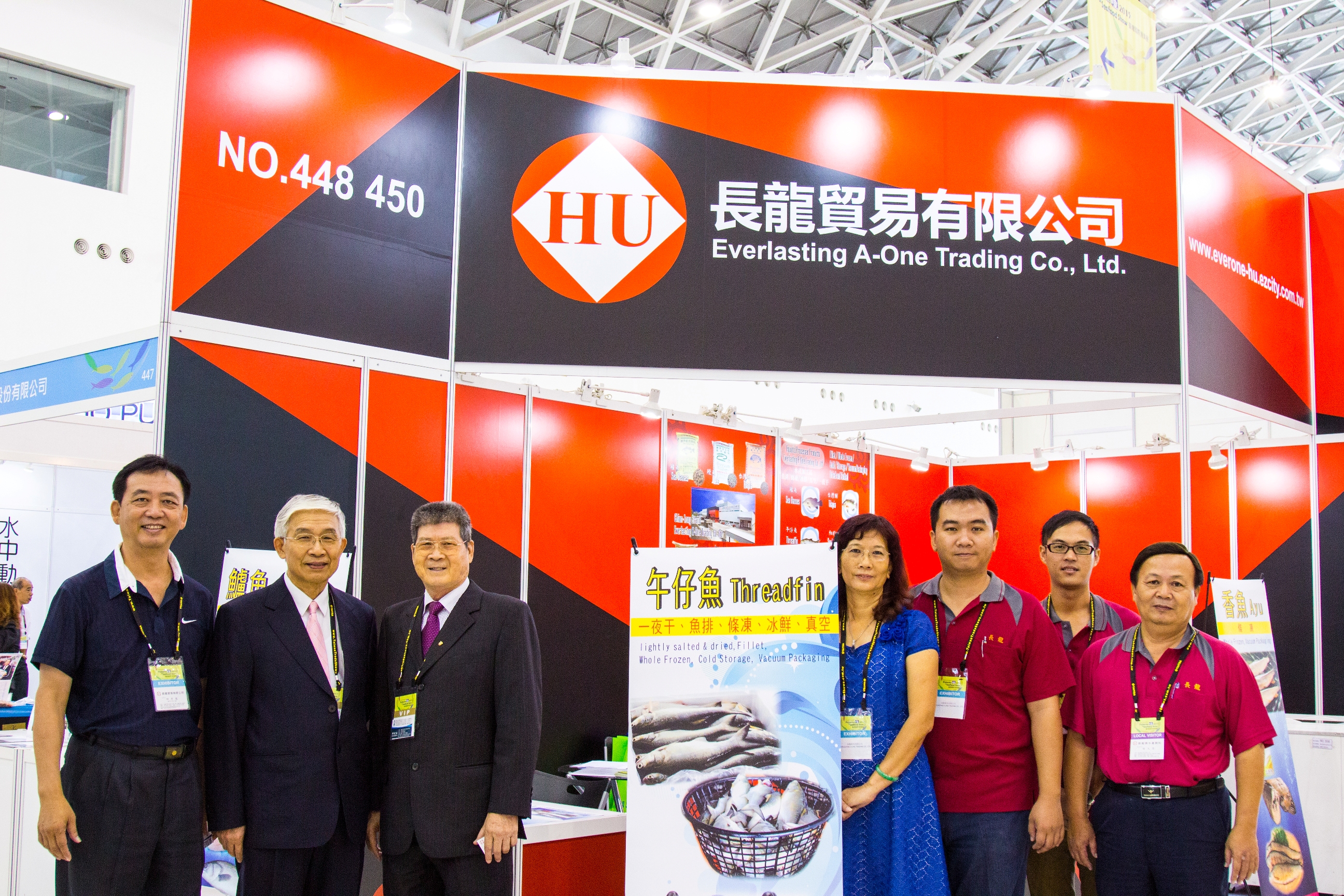 2015年台灣國際漁業展