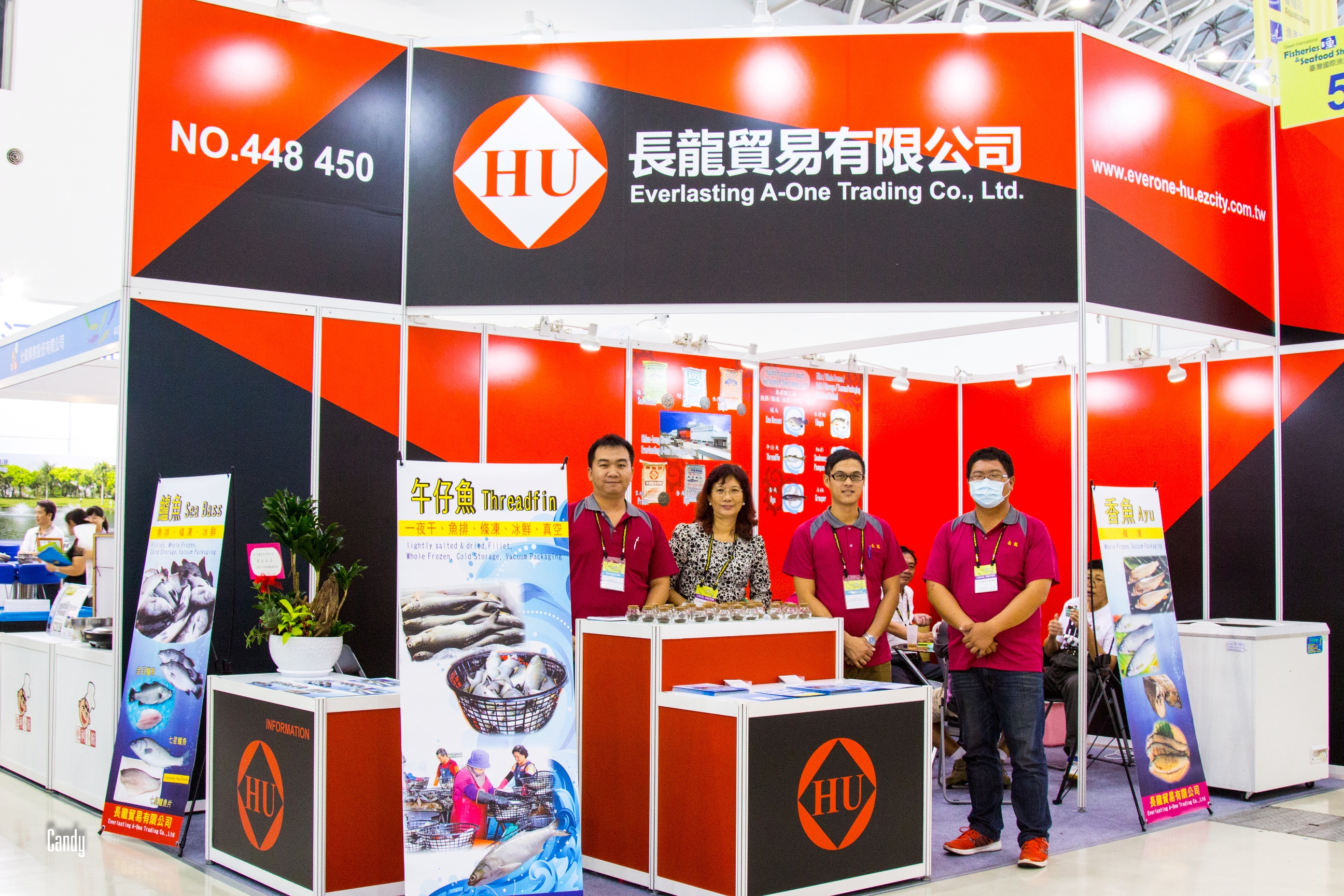 2015年台灣國際漁業展