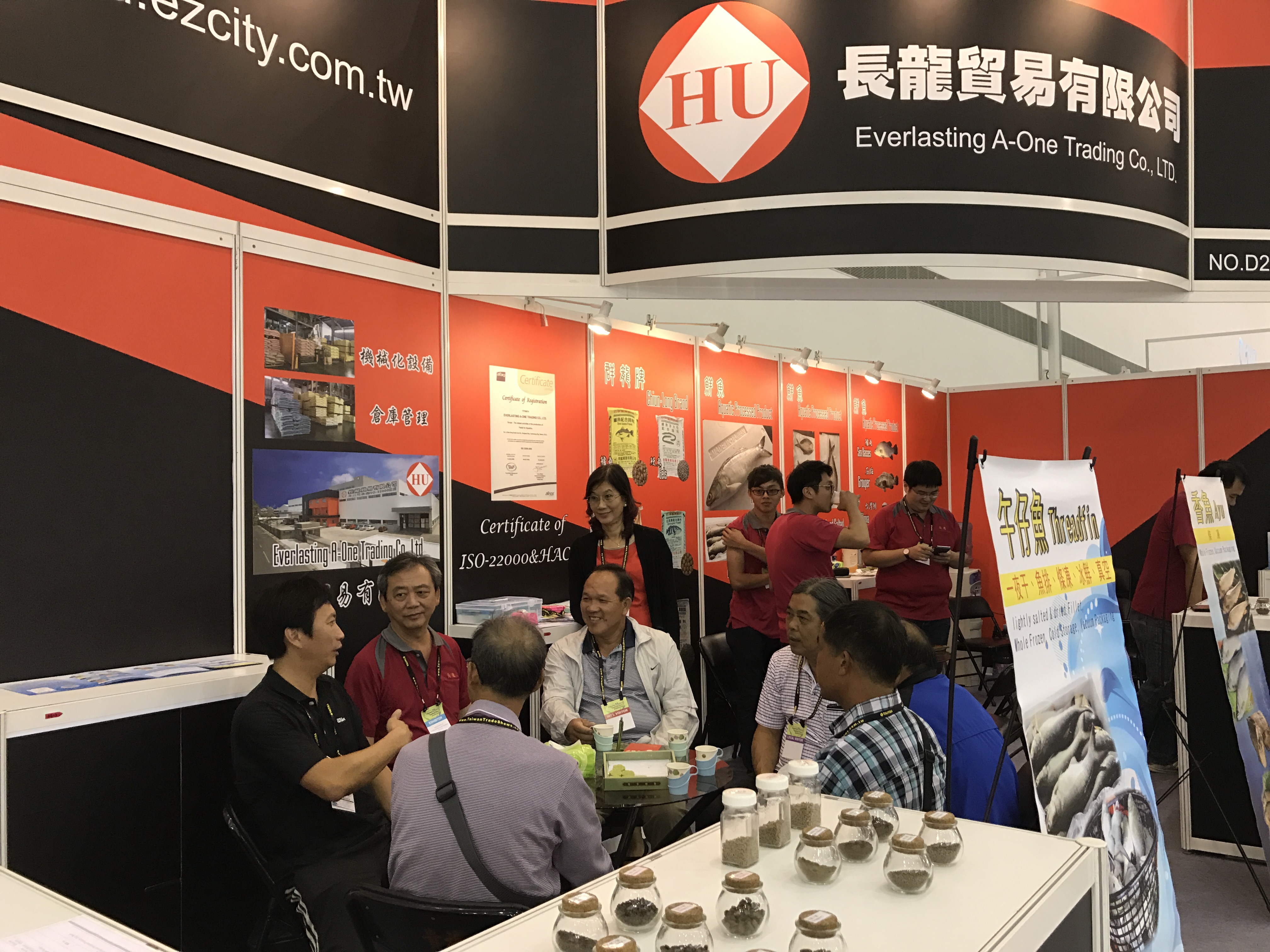 2016年台灣國際漁業展