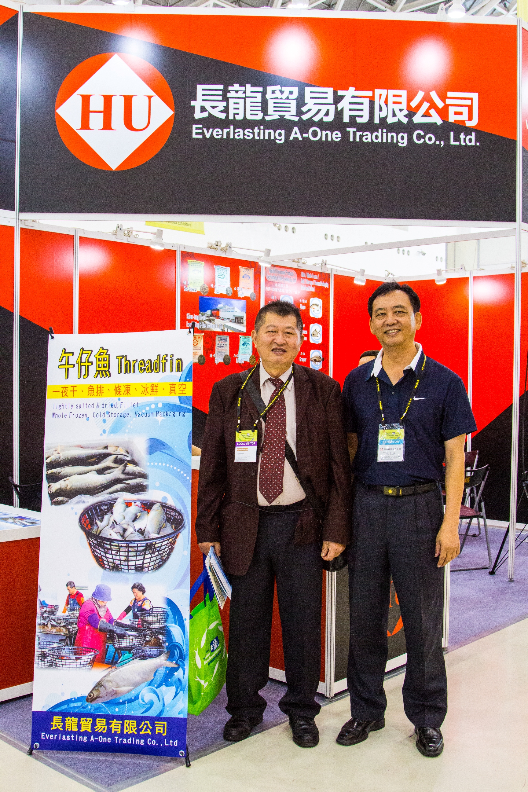 2015年台灣國際漁業展