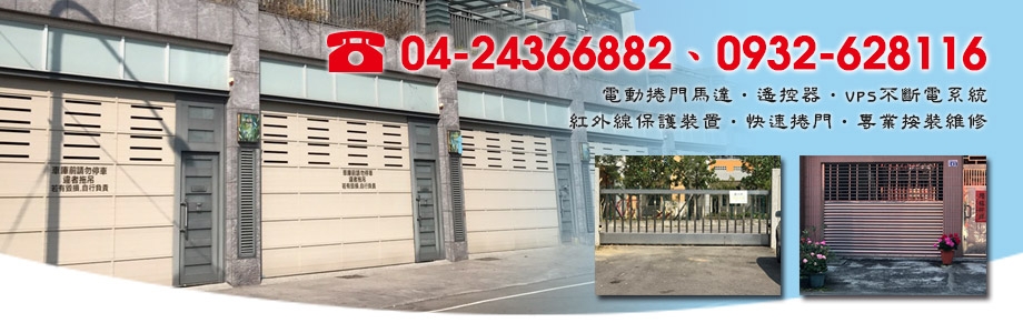 -鋼構工程