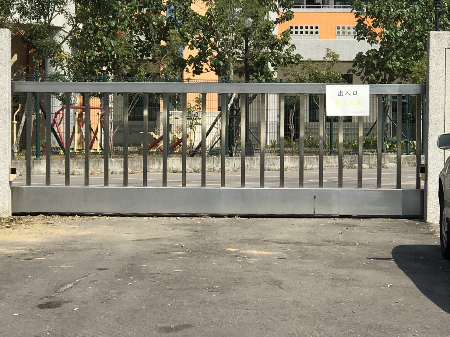 伸縮門安裝/伸縮門維修/伸縮門安裝