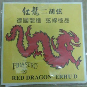 PIRASTRO-頂級二胡弦(紅龍弦)