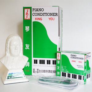 琴友牌鋼琴自動除濕器