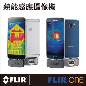 熱能感應攝像機