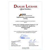 OKM台灣獨家總代理證明書