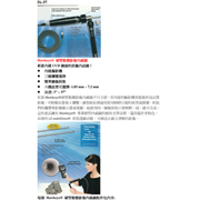 Hawkeye硬管動態影像內視鏡